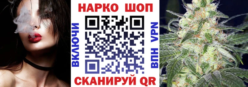 Где купить наркотики Тотьма Конопля Меф мяу мяу Псилоцибиновые грибы Гашиш Амфетамин