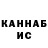 КЕТАМИН VHQ Robingood life