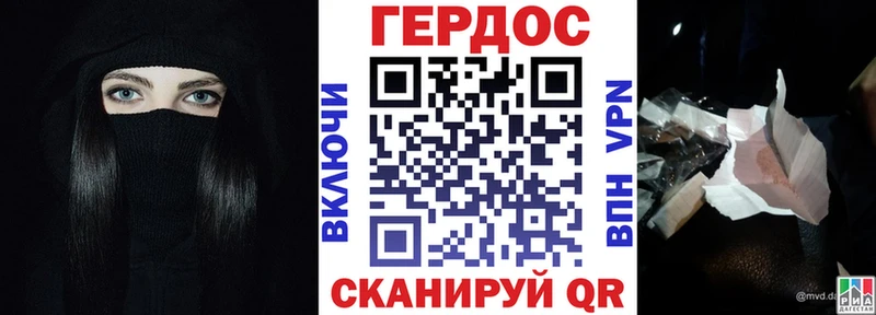 наркошоп  Тотьма  ГЕРОИН герыч 