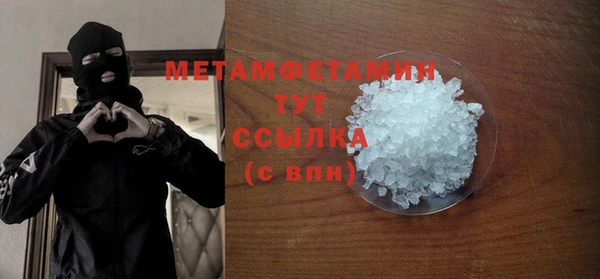 мяу мяу мука Куйбышев