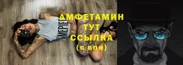 альфа пвп VHQ Кулебаки