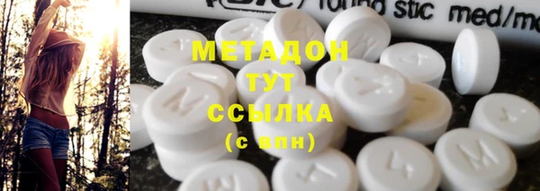 альфа пвп VHQ Кулебаки