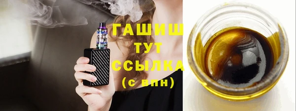 мдма Иноземцево