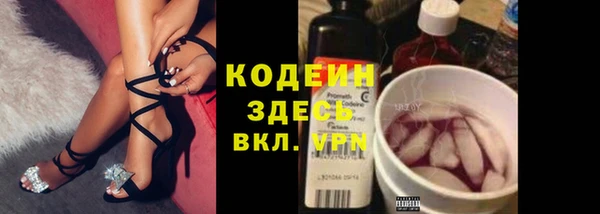 прущие крисы Кострома