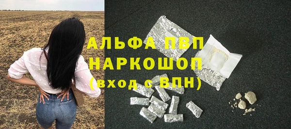 альфа пвп Нижневартовск