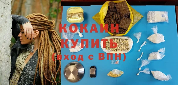 мяу мяу мука Куйбышев