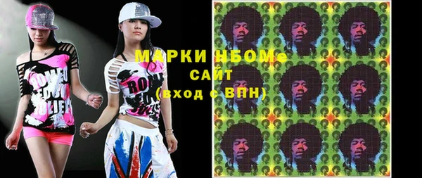 альфа пвп VHQ Кулебаки