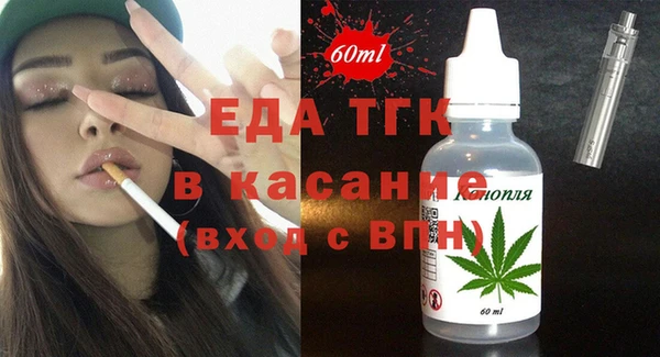 альфа пвп VHQ Кулебаки