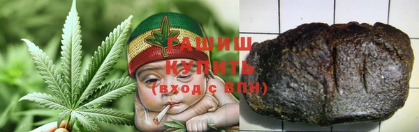 молекула духа Кущёвская