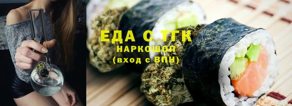 прущие крисы Кострома
