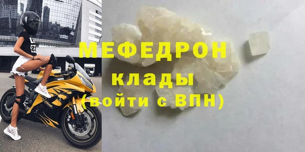 прущие крисы Кострома