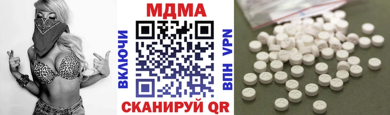 МДМА crystal  Тотьма 