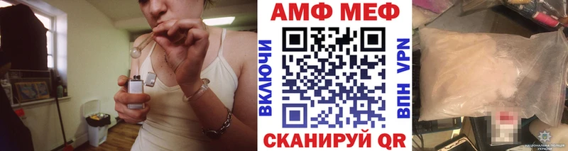 даркнет официальный сайт  купить наркоту  Тотьма  Первитин пудра 