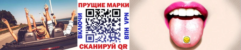 хочу наркоту  Тотьма  Марки N-bome 1500мкг 