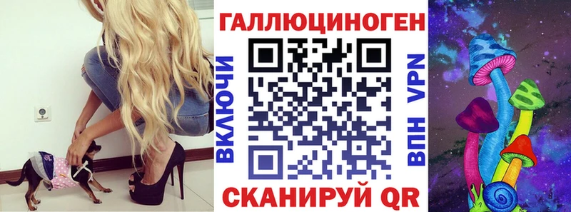 цены   Тотьма  маркетплейс Telegram  Галлюциногенные грибы мухоморы 