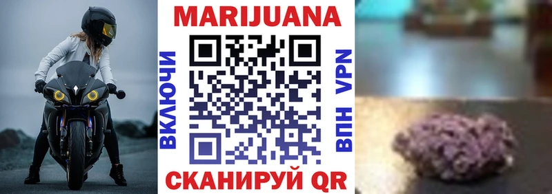 МАРИХУАНА семена  купить закладку  Тотьма 